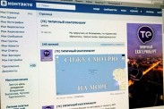 Первым зарегистрированным блогером стало сообщество «ВКонтакте»