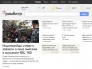 "Рамблер" представил новую главную страницу