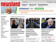 С новостного сайта Newsland потребовали удалить "Невинность мусульман"