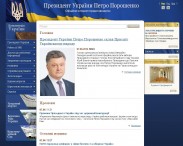 Сайт президента Украины не работает из-за мощной DDoS-атаки