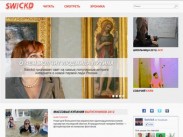 Сайт swickd.com закрыли за покушение на общественную мораль