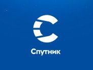 "Спутник" поможет найти работу и спланировать досуг