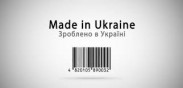 Торговые площадки уанета запускают акции «Покупай украинское»