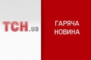 ТСН сняла новость про федерализацию Сибири по требованию Роскомнадзора