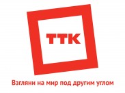 ТТК стал антипиратом