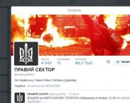 Twitter удалит аккаунты "Правого сектора" по просьбе Роскомнадзора