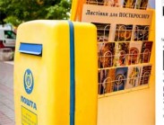 «Укрпочта» начинает работать с интернет-магазинами