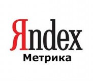 В отчетах Метрики перестанут показываться IP-адреса посетителей сайта  