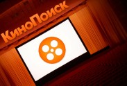 "Яндекс" расщедрился на "Кинопоиск". Самый популярный сайт о кино оценен в $80 млн 