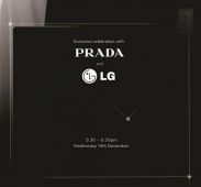 Новый Prada Phone от LG представят 14 декабря