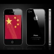 iPhone 4S прошел государственную сертификацию в Китае