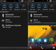 Symbian Belle одной картинкой