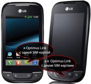 LG Optimus Net P690 будет продаваться в Украине под именем Optimus Link