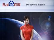 Baidu использует Android для борьбы с Google