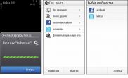 Марафон: доступ к социальным сетям на Nokia N8
