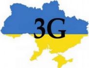 Во сколько оценили 3G частоты в Украине