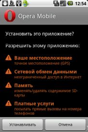 Обзор Opera Mobile 10.1 для OS Android