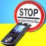 Контрабанду «мобилок» поборют две наклейки