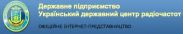 Укрчастотнадзор промаркирует мобильные телефоны