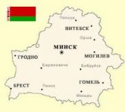 Белорусские мобильные операторы получили право выездной розничной торговли сотовыми телефонами