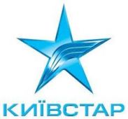 Новый тарифный план "SMS и разговоры" от "Киевстар": акционные 3 000 минут и 100 SMS
