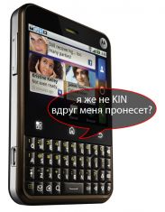Motorola Charm: а вдруг у меня получится?