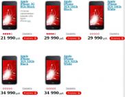 Недорогой 8 Гб iPhone 3GS готовится к официальному выпуску в России