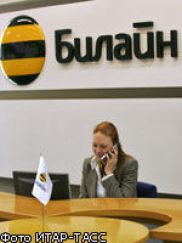 «ВымпелКом» возьмёт качеством, а не количеством