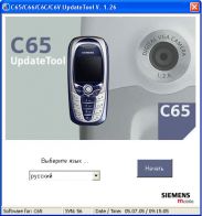 Телефон и ремонт: мысли вслух