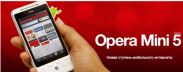 Обзор Opera Mini 5 для платформы Android