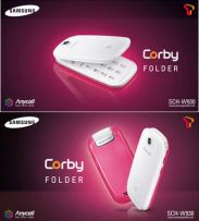 Слухи: К выходу готовится раскладушка Corby