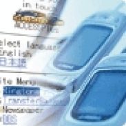 В Интернет – через мобильный