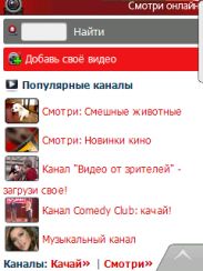 Тест сервиса «Смотри онлайн» от компании МТС: видеролики на любой вкус