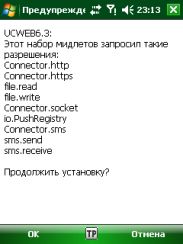 Обзор интернет-браузеров для телефонов с поддержкой Java