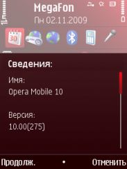 Обзор браузера Opera Mobile 10 для S60