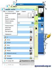Вышла новая версия мобильного клиента Talky 3D