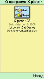"Джентльменский набор" программ для сенсорных телефонов Nokia на базе Symbian OS 9.4