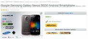 32-Гбайт версия Galaxy Nexus больше не будет выпускаться?