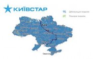 Пакеты SMS и MMS от "Киевстар" — пятикратная экономия на мобильной переписке