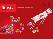 МТС продлевает акцию с 50% скидками на 3G-интернет