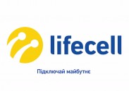 АМКУ досліджує правомірність використання «4,5G» замість «4G» в рекламі lifecell АМКУ досліджує правомірність використання «4,5G» замість «4G» в рекламі lifecell