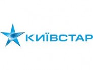 Части корпоративных клиентов Киевстар поднимут тарифы на 11-25% Части корпоративных клиентов Киевстар поднимут тарифы на 11-25%