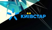 Инвестиции Киевстара в 3G превысили операционную прибыль