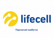 lifecell запустил обновленный тариф «Звонки всем»