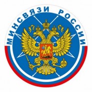 Минкомсвязи позаботится о радиочастотах