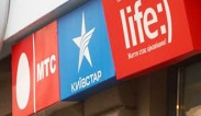 Обяжут ли украинцев покупать SIM-карты по паспорту: комментарии «Киевстар», МТС и life:)