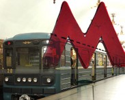 В метро Москвы попадут все операторы