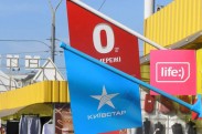 В Украине услугу переноса номера внедрят до конца 2016 года