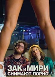 Венгрия хочет финансировать кино за счет порносайтов