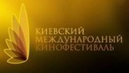 Гран-при III КМКФ получил фильм Михаила Ильенко «Тойхтопройшовкризьвогонь»